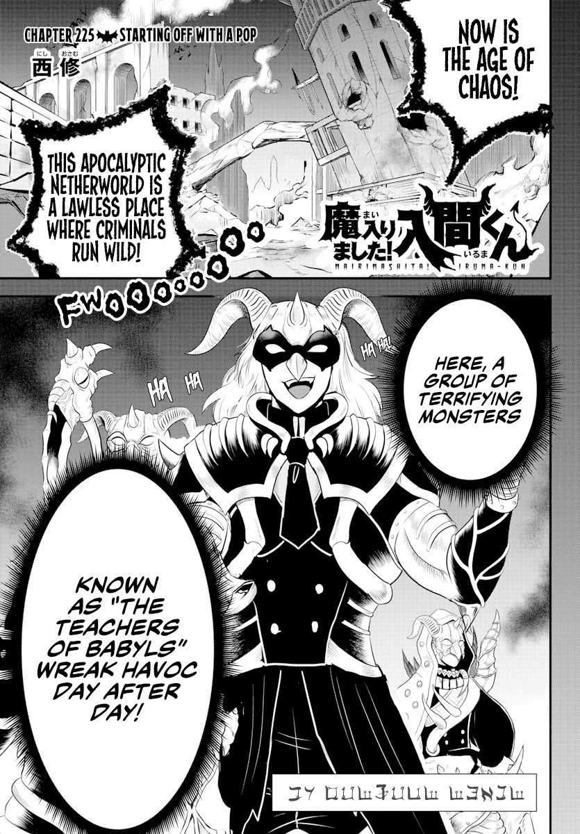 Welcome to Demon School! Iruma-kun, Chapter 225 image 01